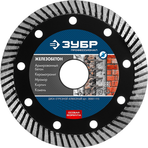 Диск алмазный отрезной сегментированный по железобетону 180 мм ЖЕЛЕЗОБЕТОН ЗУБР