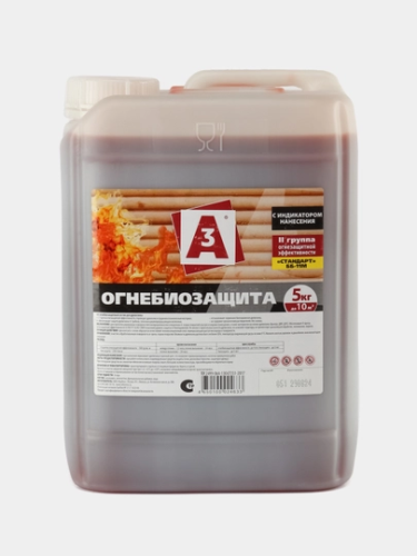 Огнебиозащита А3 ст.защиты 2 с индикат  канистра 5кг