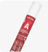 Ветро-влагозащитная паропроницаемая мембрана А Изоспан 1,6м (70м2)