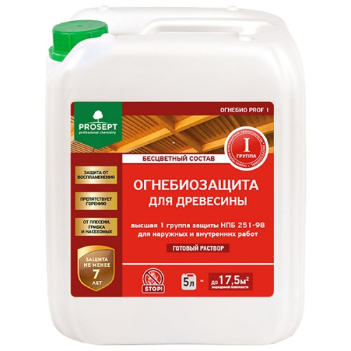 Огнебиозащита ПРОСЕПТ PROF1 1 категории бесцв. 5л