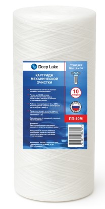 Картридж SL10 PP-10 мкм, полипропилен Deep Lake