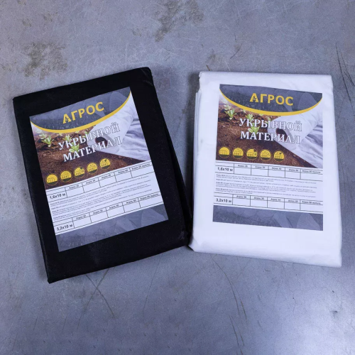 Укрывной материал 60мкм п/рукав белый 1,6м 20м/шт