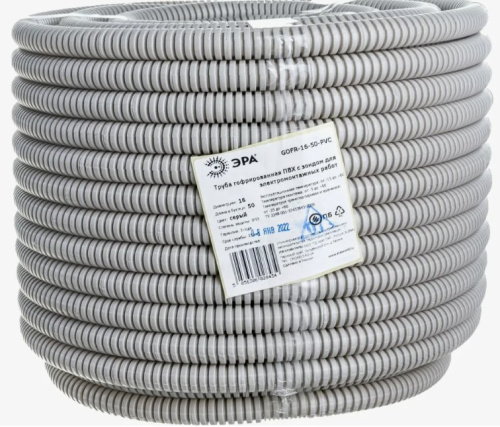 Труба гофрированная ПВХ серая d20мм с зондом легкая 20м Б0036989 ЭРА