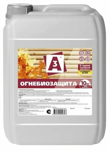 Огнебиозащита А3 ст.защиты 2 с индикат канистра 10кг