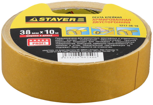 Лента клейкая двухсторонняя на тканевой основе STAYER Profi 1217-38-10 38мм х 10м
