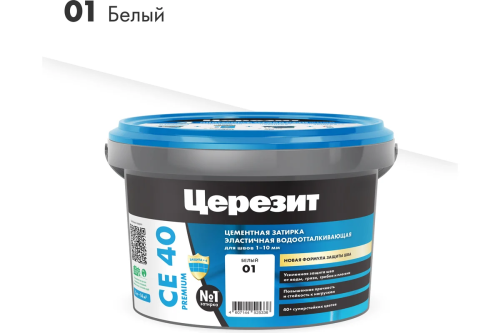 Затирка СЕ40 Белая 01 ЦЕРЕЗИТ (ведро) 2кг