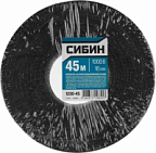 Изолента Х/Б 45м ширина 18мм черная СИБИН ВИА