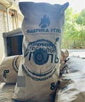 Уголь 8кг