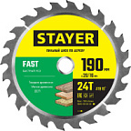 Диск пильный по дереву быстрый рез 190*20/16мм 24Т STAYER Fast 