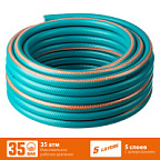 Шланг поливочный сверхпрочный арм. пятислойный 3/4" 25м, 30атм. GRINDA PROline EXPERT 5 