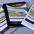 Пленка полиэтиленовая 200мкм рукав (1,5*2) 10м/шт