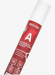 Ветро-влагозащитная паропроницаемая мембрана А Изоспан 1,6м (70м2)