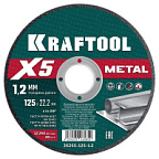 Диск отрезной по металлу 230*1,6*22мм KRAFTOOL X5 Metal NEW 